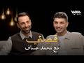 محمد عساف ينظر إلى الفلسطيني نظرة دونية وانا عائد رغم الاكتئاب 