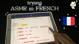 [ASMR] Teaching you French words and greetings 🇲🇫🥖