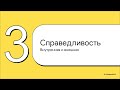 Архитектура Оплаты