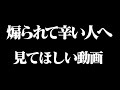 煽られて辛い人へ。絶対に見てほしい動画。【DbD / デッドバイデイライト】