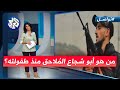 قصة استشهاد قائد كتيبة طولكرم من هو أبو شجاع المطلوب الأول للاحتلال في الضفة الغربية