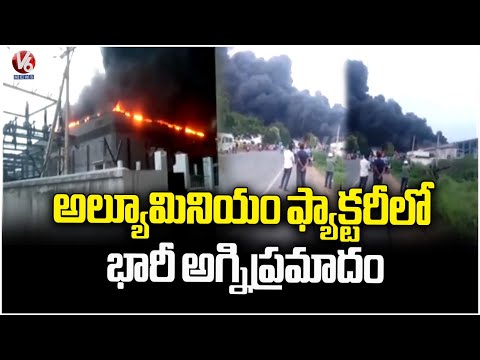 Huge Fire Broke Out At CMR Aluminium Factory In Tirupati | 6 Injured | V6 News - V6NEWSTELUGU