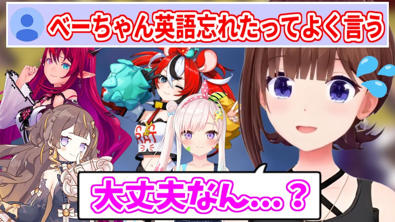 複数言語喋れるホロメンについて語るそらちゃん【ホロライブ切り抜き/ときのそら/イオフィ/IRyS/ハコス・ベールズ】