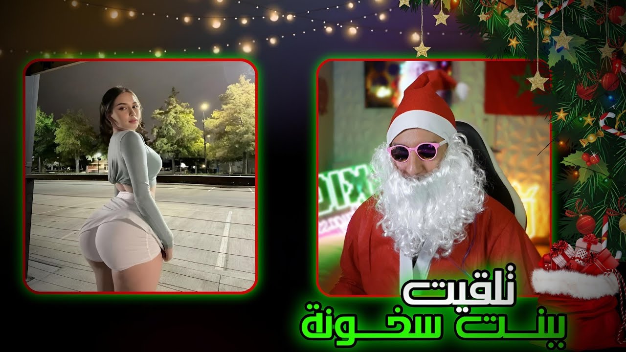 تلقيت ببنـــت سخـــونة فـــــأزار😍❤️/ Azar Part #3