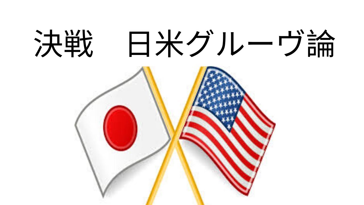 ビジネスから考えるグルーヴ 人生が わりと 変わるリズムの話