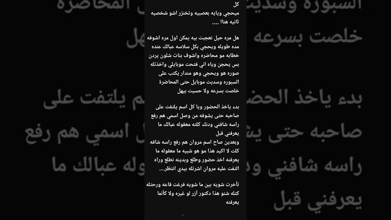 قصه سنر و ازر بارت 8