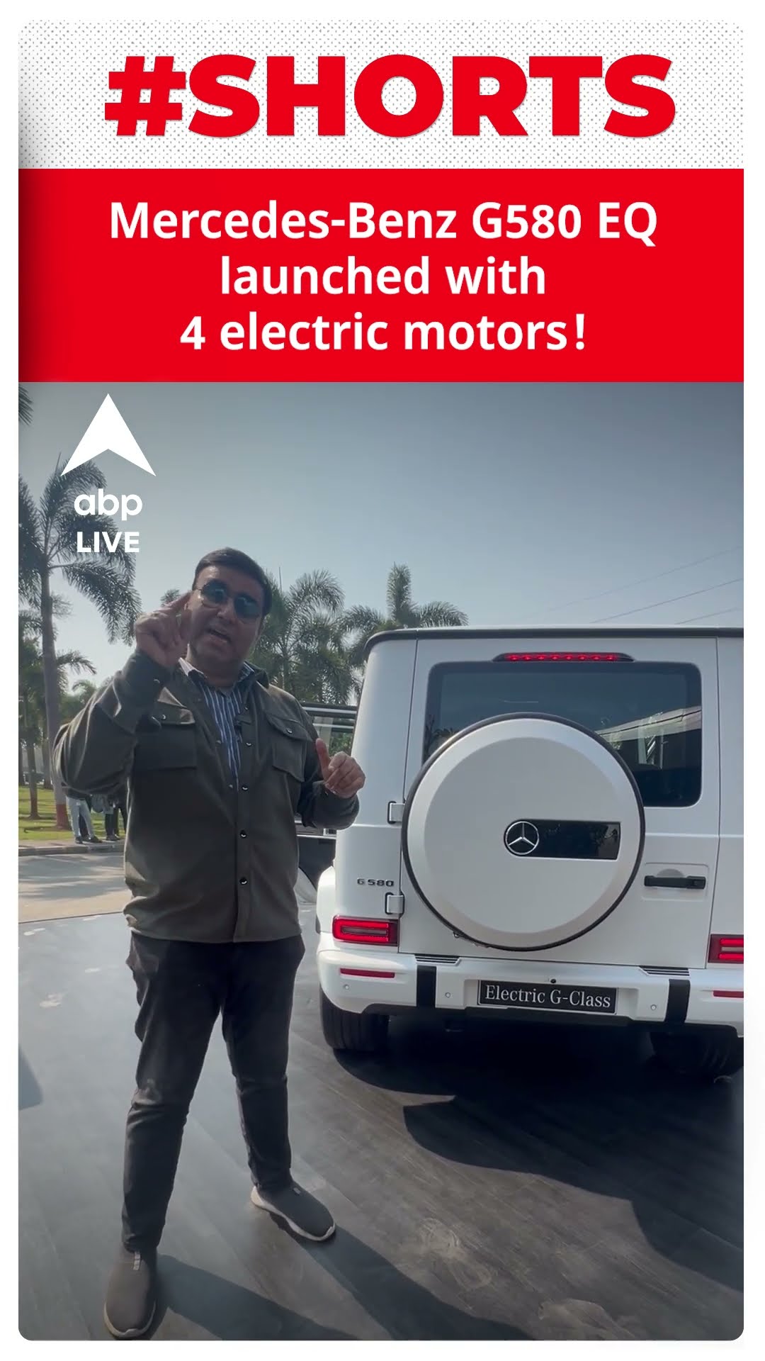 Mercedes Benz G580 EQ launched with 4 electric motors! | ABPLIVE
