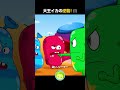 大王イカの逆襲 1 #動物レスキュー隊 #まめきゅん