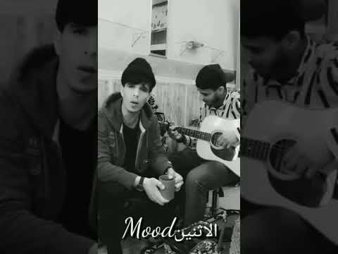 اغنية هوا هوا يازمان بلغيتار