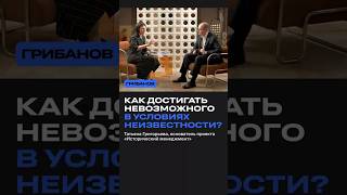 Чему советские конструкторы могут научить современных CEO #россия #бизнес #саморазвитие #история