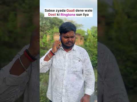 Sabse Zyada Gaali Dene Wale Dost Ki Ringtone Sun Liya Vivekvlogsind