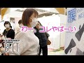 【ガードナーベルト】圧倒的締め付け力！腰楽ベルト！【展示会での体験者の声】