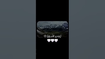 #المنشاوي #قرآن #قران_كريم #سورة_العلق
