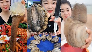 Mukbang Geoducks Chinese Exotic Seafood #20 | Chinese Girl Eat Geoducks
