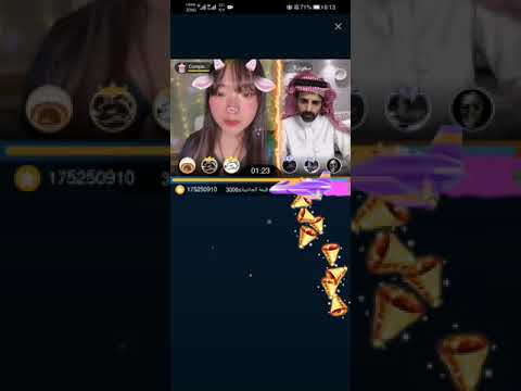 BIGO Best PK Sauud vs Amy