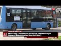 Купуват още електробуси за общинския транспорт в Русе 