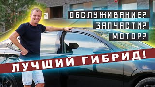 видео: Обзор Lexus ES300h картинка: Обзор Lexus ES300h