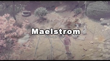 映画『Maelstrom マエルストロム』予告編