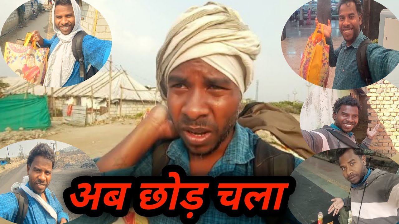 Ab my chala chhod ke 🤫 part 1