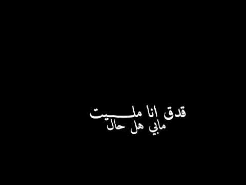 قفل الموضوع عبدالله ال فروان تصميم شاشه سوداء بدون حقوق