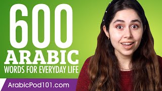 600 Arabic Words for Everyday Life  Basic Vocabulary #30