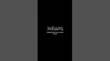 كروما قرآن كريم ياسر الدوسري سورة فاطر #قران_كريم #ياسرالدوسري #كرومات #شاشه_سوداء #سورة_فاطر