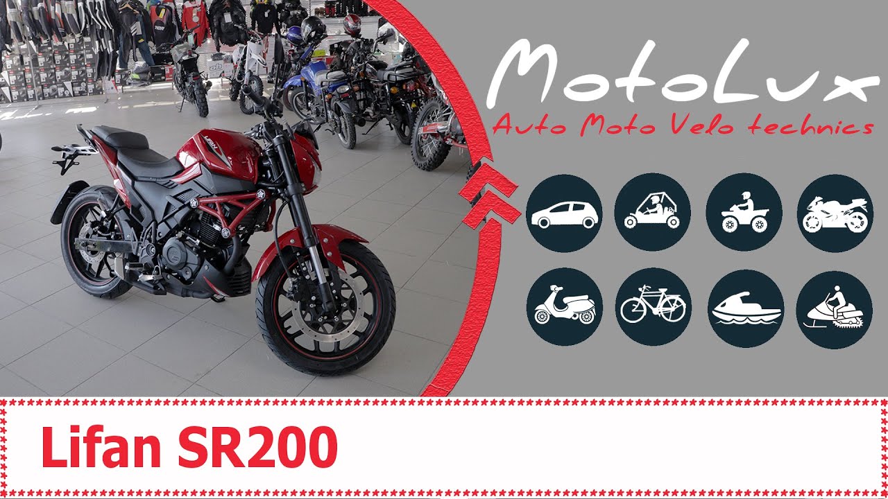 lifan sr200