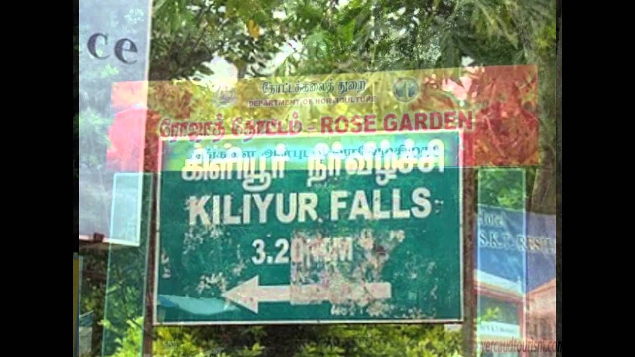 Yercaud Tourist Places