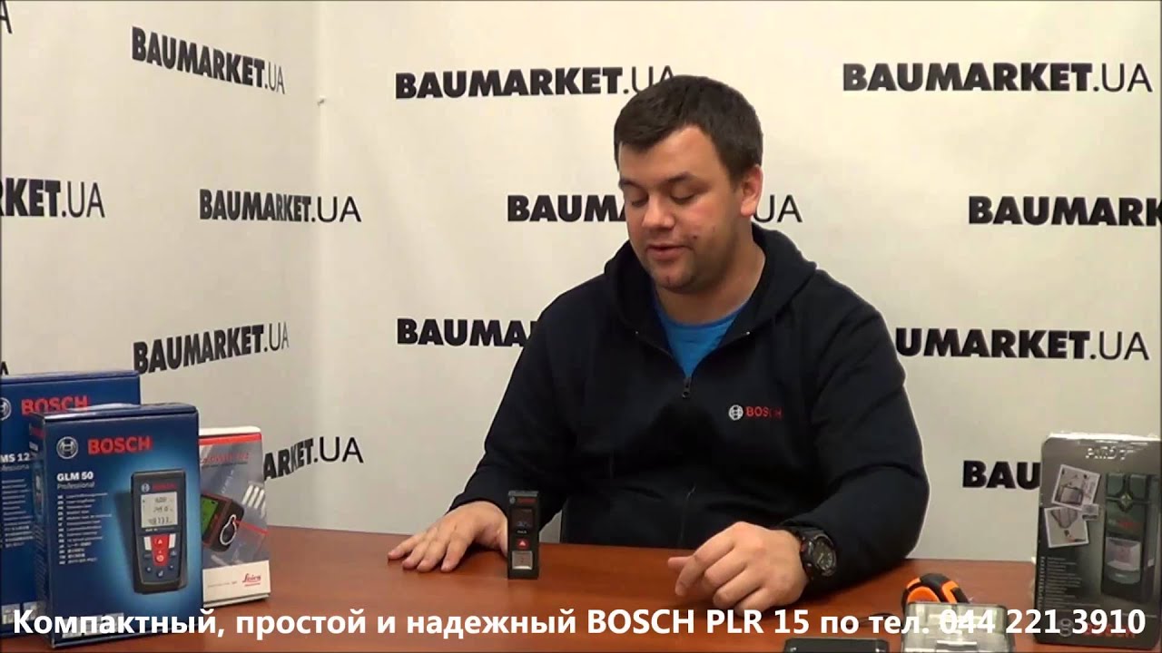 Лазерная измерительная рулетка BOSCH PLR 15 - новинка 2014 года!