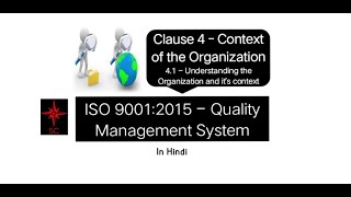 ISO 9001:2015 | QMS Clause 4 - Context of the Organization