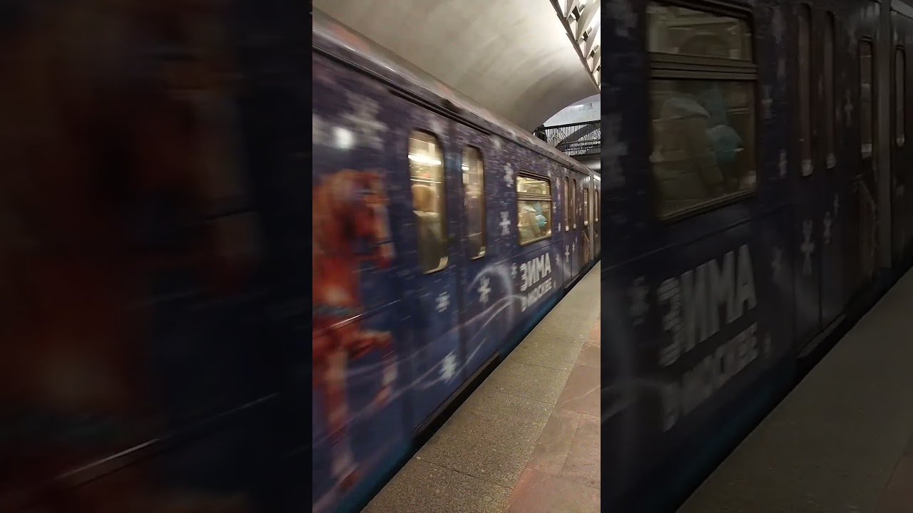 Поезд 81-760/761 "Ока".Следует по маршруту 013 (Третьяковская-Новокосино).Станция Марксистская.2026г