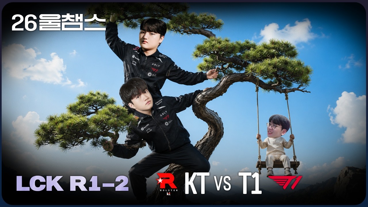 든든한 소나무처럼🌲│KT vs T1│2026 LCK│울챔스 하이라이트