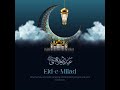 Eid Miladun Nabi ﷺ WhatsApp Status #whatsappstatus #status made by Neelam
