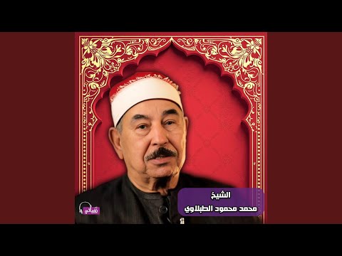 سورة ق و الحجرات 1 