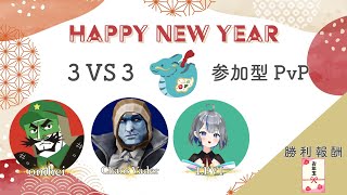 【配信アーカイブ】Destiny2/お正月PvP大会【Twitch】