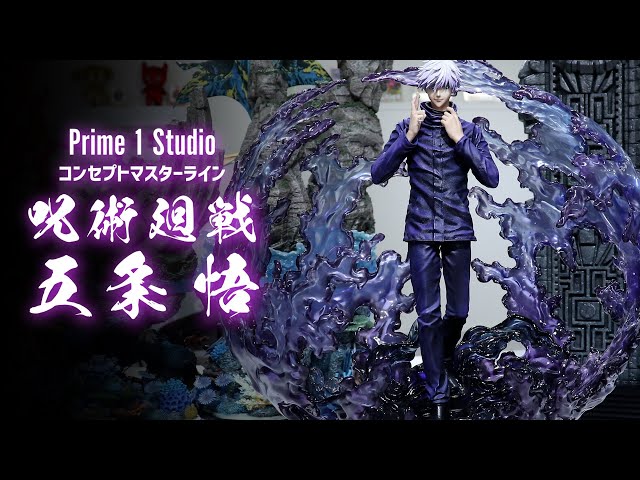 展示】プライム1スタジオ 呪術廻戦 五条 悟 スタチュー - YouTube