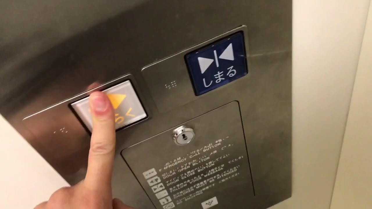 《❶αなのにe2》大阪市交通局 今里筋線 長堀鶴見緑地線 蒲生四丁目駅の改札内のエレベーター《2機まとめ》