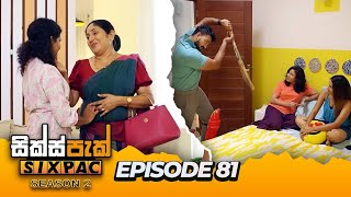 SIXPAC (සික්ස්පැක්) Season 2 - Episode 81 | 14th May 2024