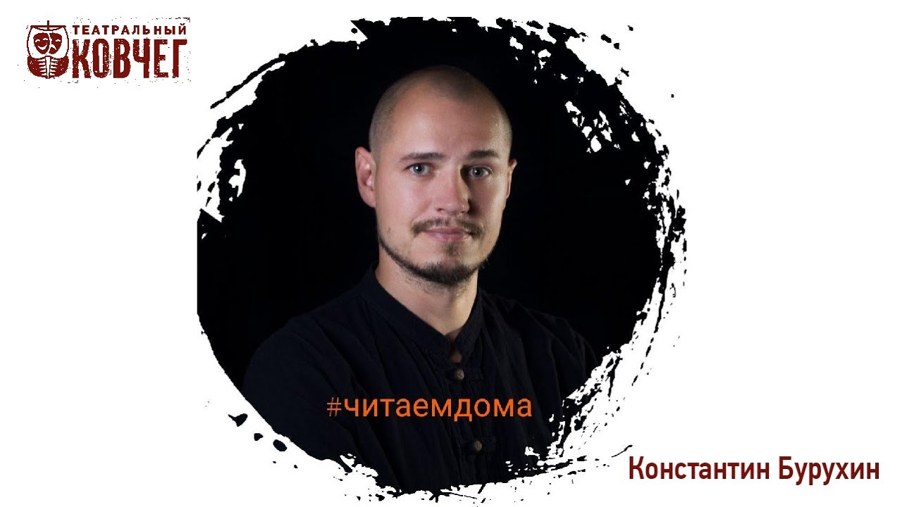 Богдан правда поэт музыкант