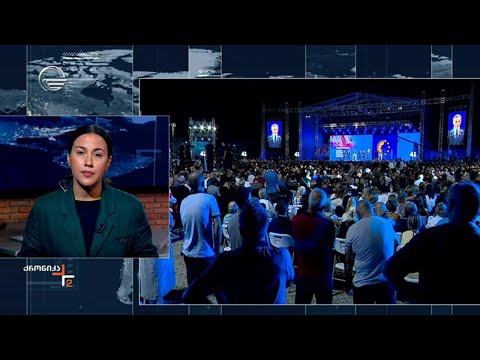 ბიძინა ივანიშვილის გაძლიერებული უსაფრხოების თემაზე პოლიტიკური შეფასებები კეთდება