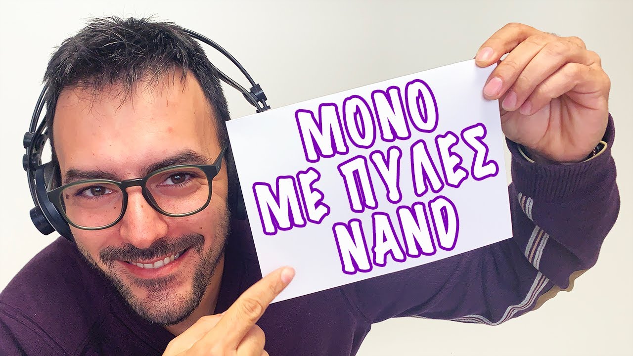 ΥΛΟΠΟΙΗΣΗ ΜΟΝΟ ΜΕ ΠΥΛΕΣ NAND | Όλα τα μυστικά μου σε 15'