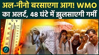 Weather El Nino Alert: 48 घंटों में झुलसाएगी भीषण गर्मी! WMO का डरावना अलर्ट,मई से जानलेवा होगा मौसम screenshot 5