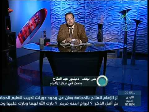 الإسلام والحرية ح 9 المبادرة الدكتور حسام عقل 26 11 2014