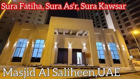تلاوة صلاة الجمعة،في مسجد الصالحين.(23-6-30)سورة الفاتحة و العصر و الكوثر. الشارقه-الإمارات. #quran
