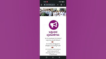 Kcet 1 Round Result 2022