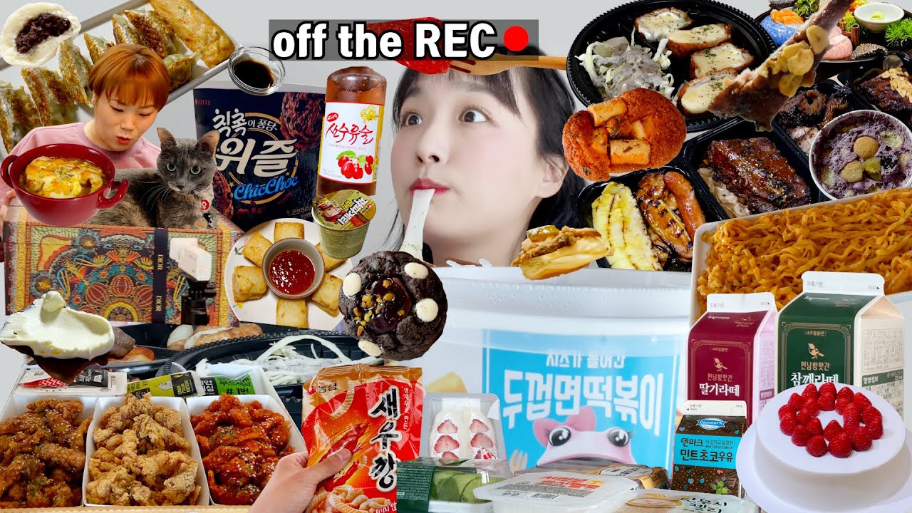 [옾더레] 대자연님이 오시려고 한다 | 계속 귀찮고 졸리고 간식땡김ㅠ | 동물원도 놀러가기 💜투존치킨,크림까르보불닭,코코로카라푸딩,편의점,대도식당,디올 등