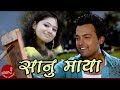 Nepali superhit adhunik geet  sanu maya    by rupak dotel  umanga