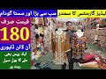 Ladies garments in just   Rs180 | ladies garments wholesale market in Lahore | tahir iqbal official