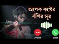 best Ringtone bashir shur very sad ringtone SHAHA MUSIC SHORT video call Ringtone 😍❤️ love Saund Mp3 Song