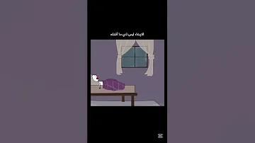 اغنية ليس لدي ما افعله اكسبلور كوميديات ضحك اغانى اجنبى مترجمة 